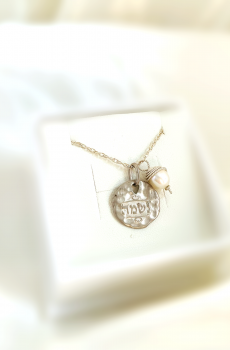 Silver Neshama Pendant Necklace with Pearl Charm